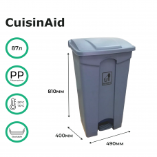 Контейнер для мусора CuisinAid, 87 л, серый пластик с педалью CD-FPT87G